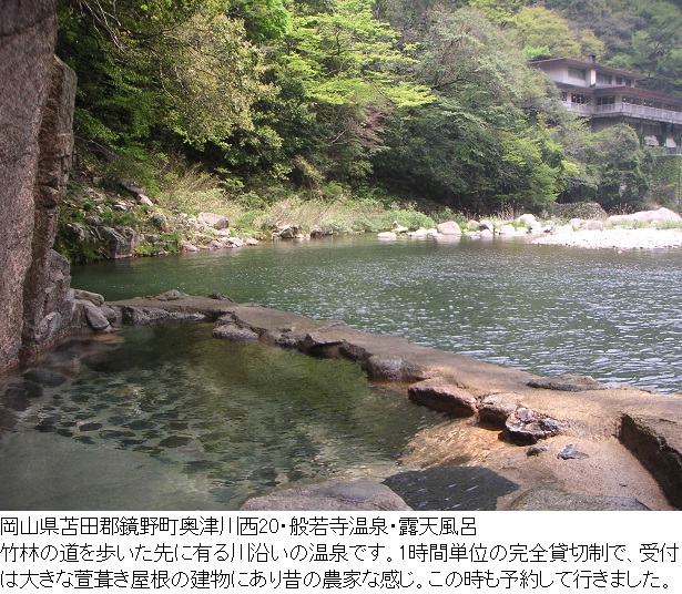2007_0504_122505AA.JPG