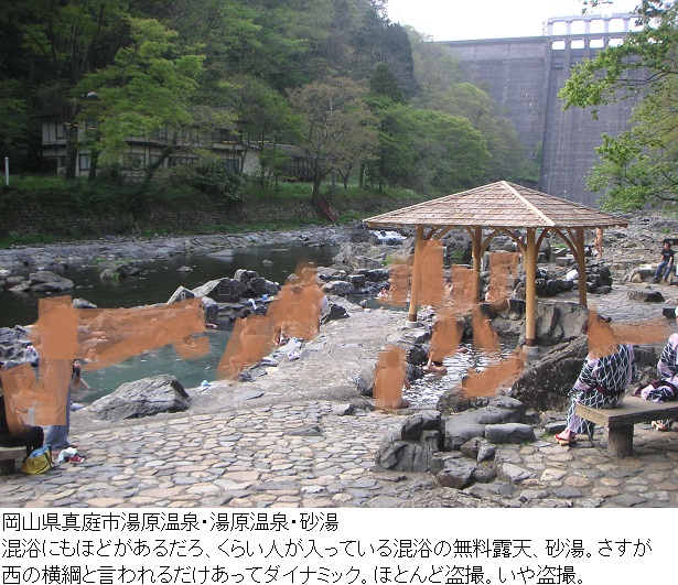 2007_0504_173802AA.JPG