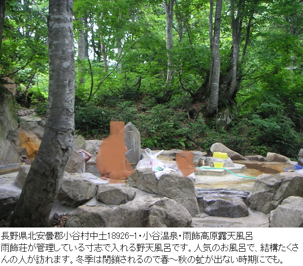 2007_0728_103200AA.JPG