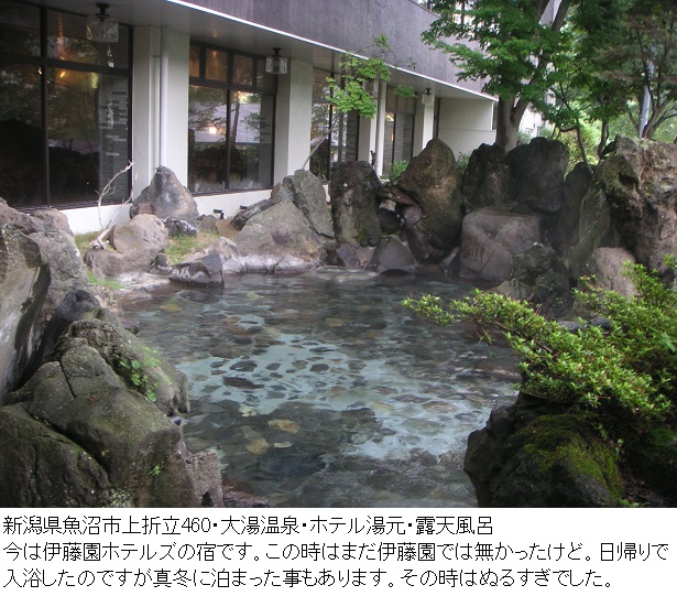 2007_0728_154640AA.JPG